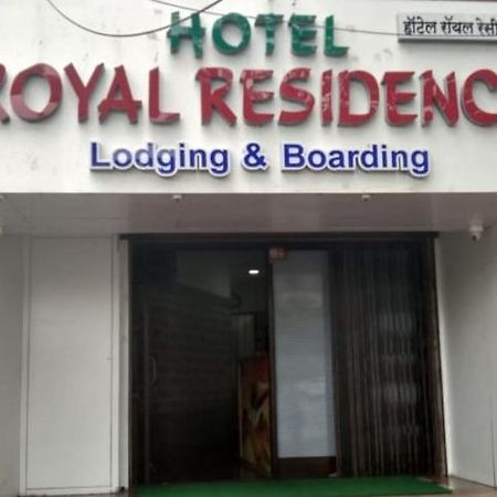 מומביי Hotel Royal Residency מראה חיצוני תמונה