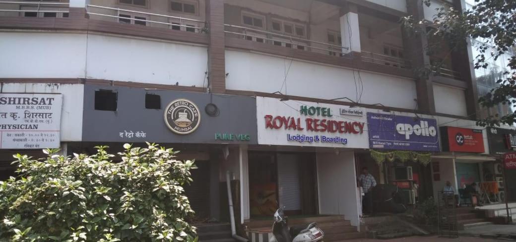מומביי Hotel Royal Residency מראה חיצוני תמונה